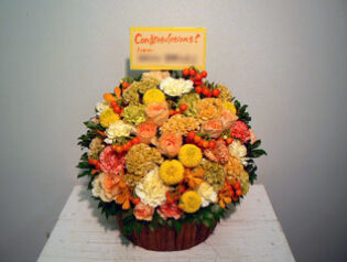 開店御祝アレンジメント　2010-08-24
