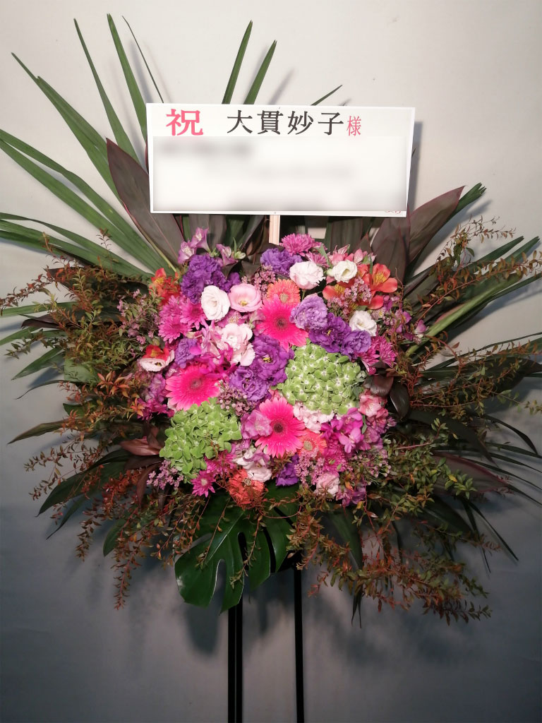 新宿文化センター大ホールにお届けしたスタンド花。華やかにシックに作成。おすすめです。