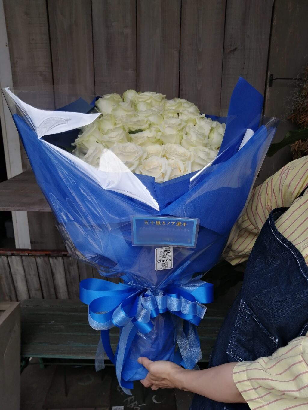五十嵐カノア様宛にお届けした銀メダル獲得御祝いの花束。白バラのみで。