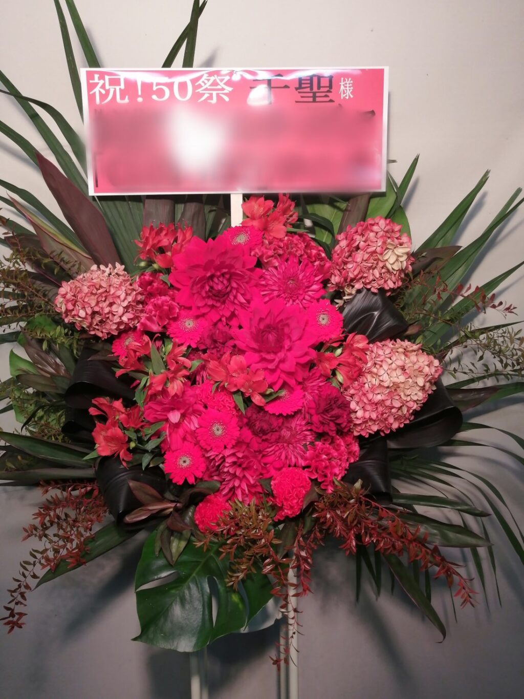 新宿のバトゥール東京にお届けした赤のスタンド花。千聖様宛。