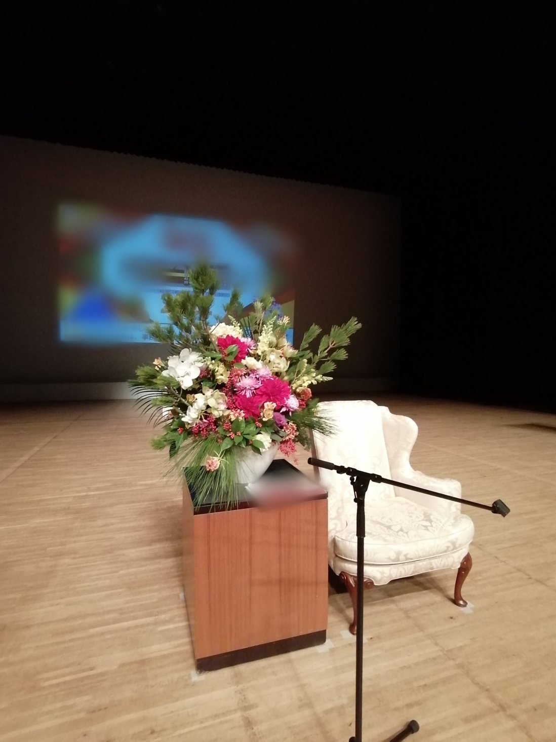新宿文化センター大ホールの講演会の檀上装花