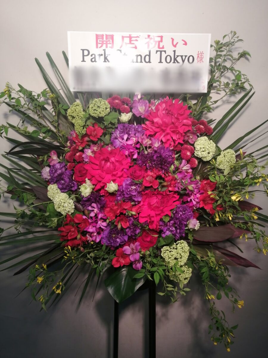 江戸川区にお届けした開店御祝いのスタンド花