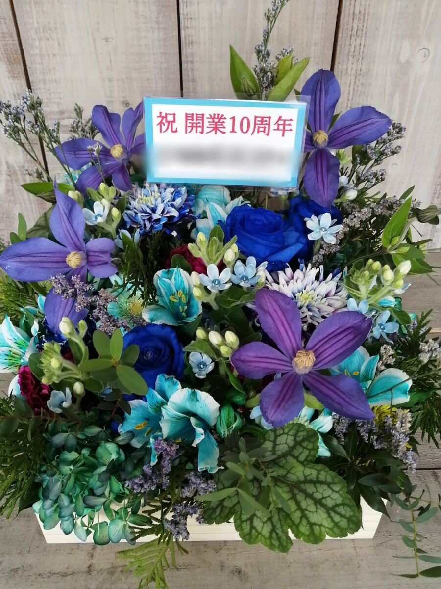 東京スカイツリーの10周年御祝いの花