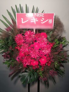 東京国際フォーラムにお届けしたスタンド花＠中央区