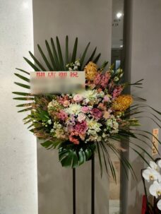 新宿区新宿にお届けしたジュエリーショップ開店御祝いのスタンド花