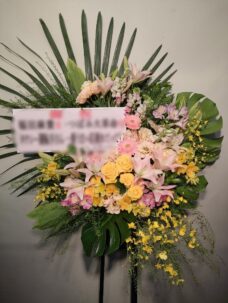 恵比寿ガーデンルームにお届けしたライブ開催御祝いのスタンド花