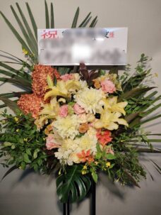 東京芸術劇場プレイハウスにお届けしたスタンド花