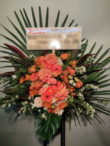恵比寿リキッドルームにお届けしたライブ劇場開店御祝いのスタンド花