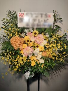 日本武道館にお届けしたコンサート開催御祝いのスタンド花