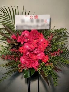 ZeppHanedaのライブ公演御祝いにお届けした赤いスタンド花