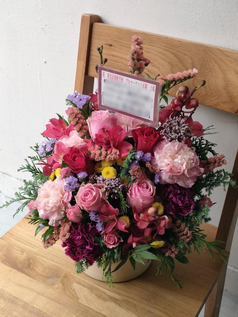 上場お祝いの花