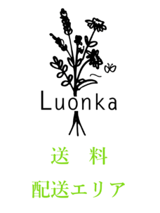 送料のご案内 (都内12000円~送料無料)