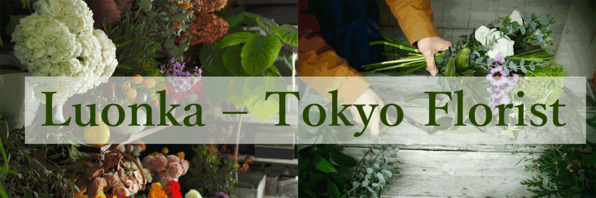 tokyo Florist